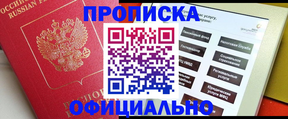 форма 3 в Муравленко